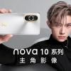 Huawei konfirmasi Nova 10 Pro rilis 4 Juli