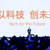 Alibaba Cloud luncurkan platform ModelScope dan solusi baru inovasi bisnis