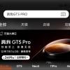 Realme GT 5 diperkirakan dijual mulai harga Rp7,7 juta