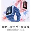 Huawei luncurkan smartwatch anak-anak dengan sistem AI