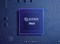 UNISOC umumkan chip 7861 untuk teknologi finansial