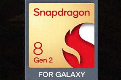 Samsung gandeng Qualcomm umumkan ‘Snapdragon for Galaxy’ untuk Galaxy S23