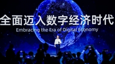 Ini target Alibaba Group di tangan pengganti Jack Ma