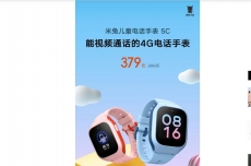 Smartwatch anak Xiaomi bisa pantau jadwal sekolah