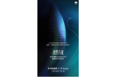 Smart TV Huawei V 75 Super punya Mini LED dan HarmonyOS 2.0