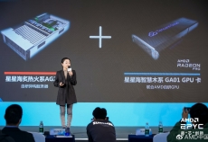 Tencent kini punya GPU milik mereka sendiri