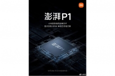 Xiaomi 12 Series akan diperkuat chip Surge P1 untuk manajemen daya