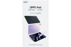 OPPO rilis teaser desain tablet OPPO Pad