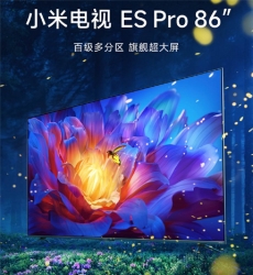 Xiaomi rilis smart TV 86 inci dengan refresh rate 120 Hz