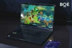 BOE pamerkan layar laptop gaming 600 Hz