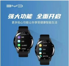 BYD kenalkan smartwatch dengan integrasi kunci mobil digital