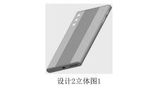 Xiaomi patenkan desain smartphone layar melingkar
