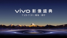 Vivo siap hadirkan prosesor gambar V3, punya mode 4K movie portrait