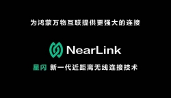 Huawei ciptakan koneksi NearLink, 6x lebih cepat dari Bluetooth