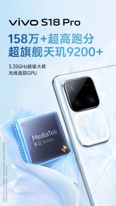 Ini spesifikasi Vivo S18 Series, yang bakal rilis 18 Desember di Tiongkok