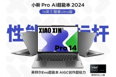 Lenovo Xiaoxin Pro 14 rilis dengan Intel Core Ultra dan layar 120 Hz
