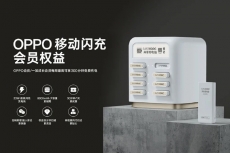 Oppo kenalkan layanan power bank gratis di Tiongkok