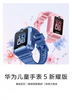 Huawei luncurkan smartwatch anak-anak dengan sistem AI