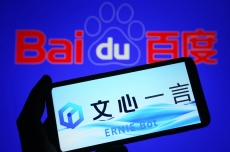 IDC: Baidu dominasi pasar AI
