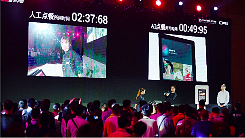 Alibaba kembangkan mesin pemesan kopi pintar