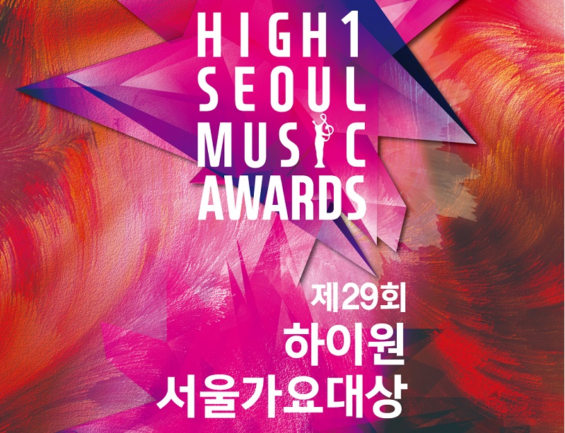 Joox bakal tayangkan Seoul Music Awards 2020