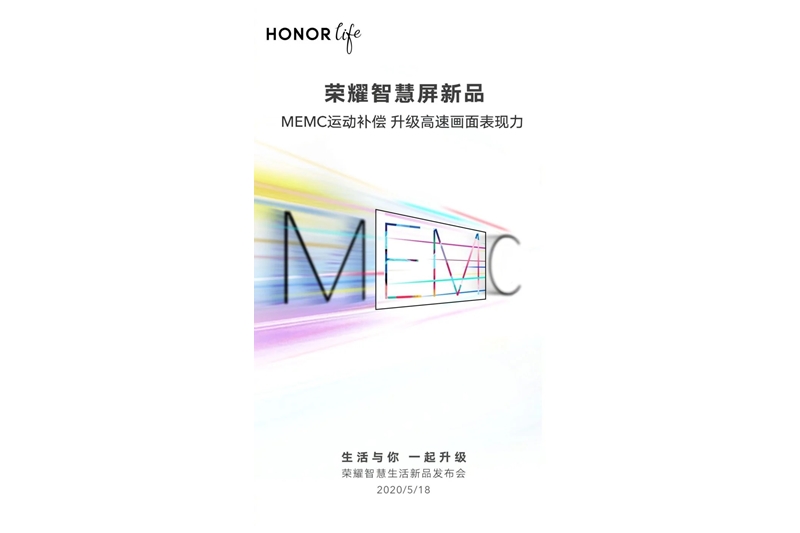 Smart TV Honor akan berteknologi MEMC