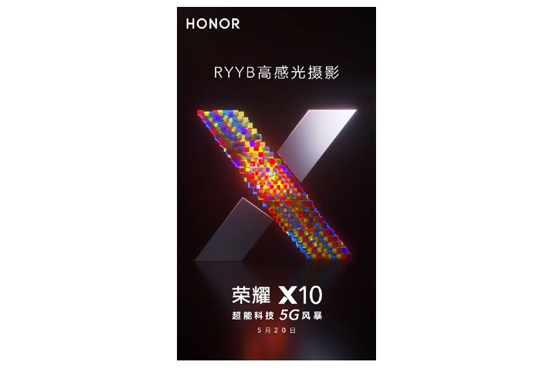 Honor X10 punya sensor kamera RYYB agar foto malam lebih baik