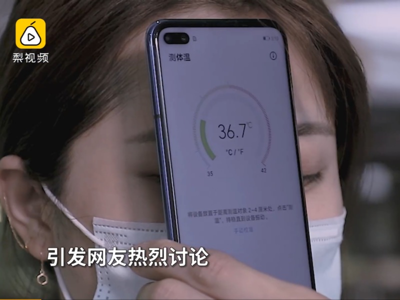 Smartphone ini bisa dipakai untuk mengukur suhu tubuh