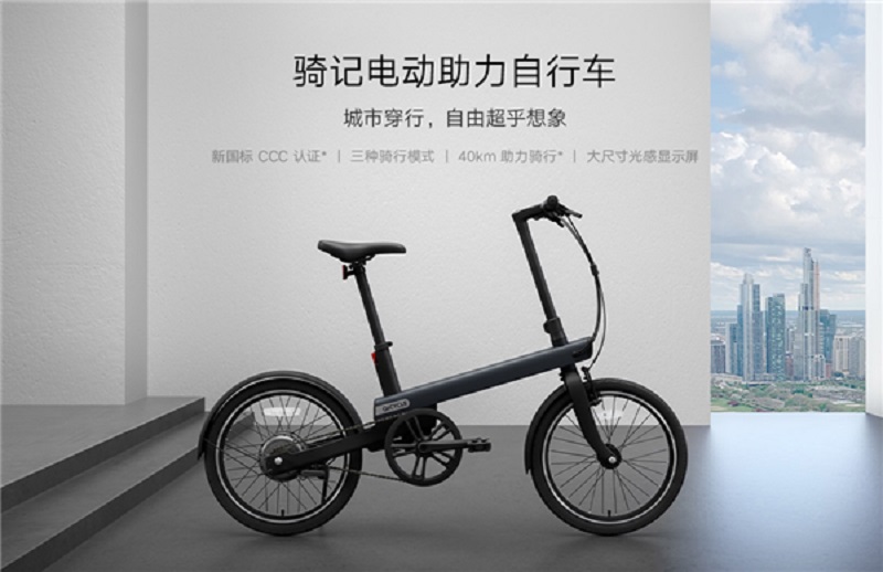 Sepeda listrik terbaru Xiaomi punya jarak tempuh 40 km