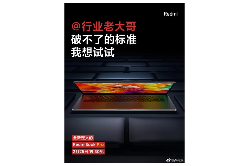 RedmiBook Pro akan tersedia dalam 2 pilihan prosesor