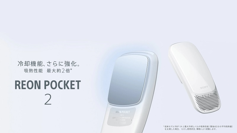Sony rilis AC portable Reon Pocket 2