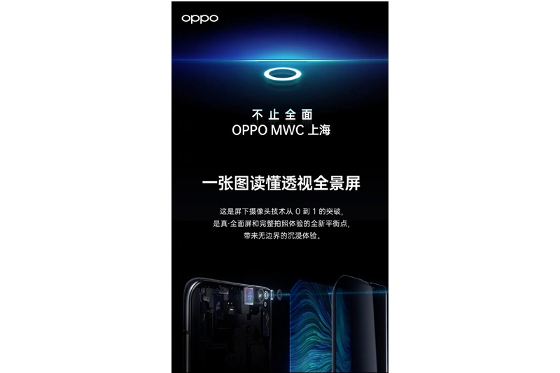 OPPO rilis teaser kamera bawah layar dengan Perspective Panoramic Screen