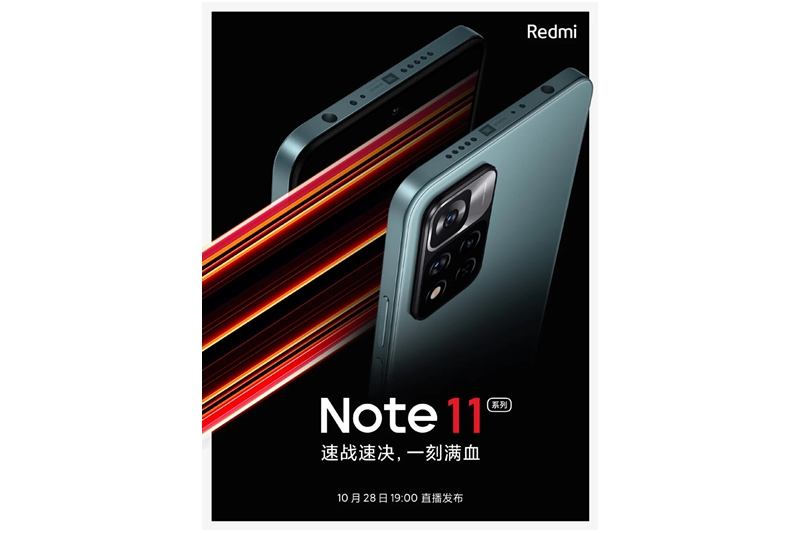 Redmi Note 11 akan pertahankan jack 3,5 mm