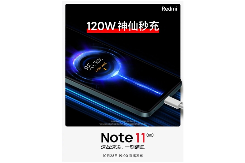 Seri Redmi Note 11 akan dukung pengisian cepat 120W