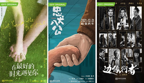 26 judul film dan drama Tiongkok terbaru di iQiyi 