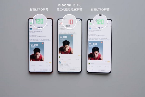 Xiaomi 12 Pro bakal dibekali layar AMOLED 2K dengan refresh rate 120Hz