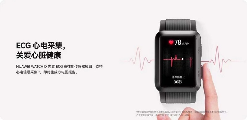 Huawei Watch D rilis dengan pengukuran tekanan darah