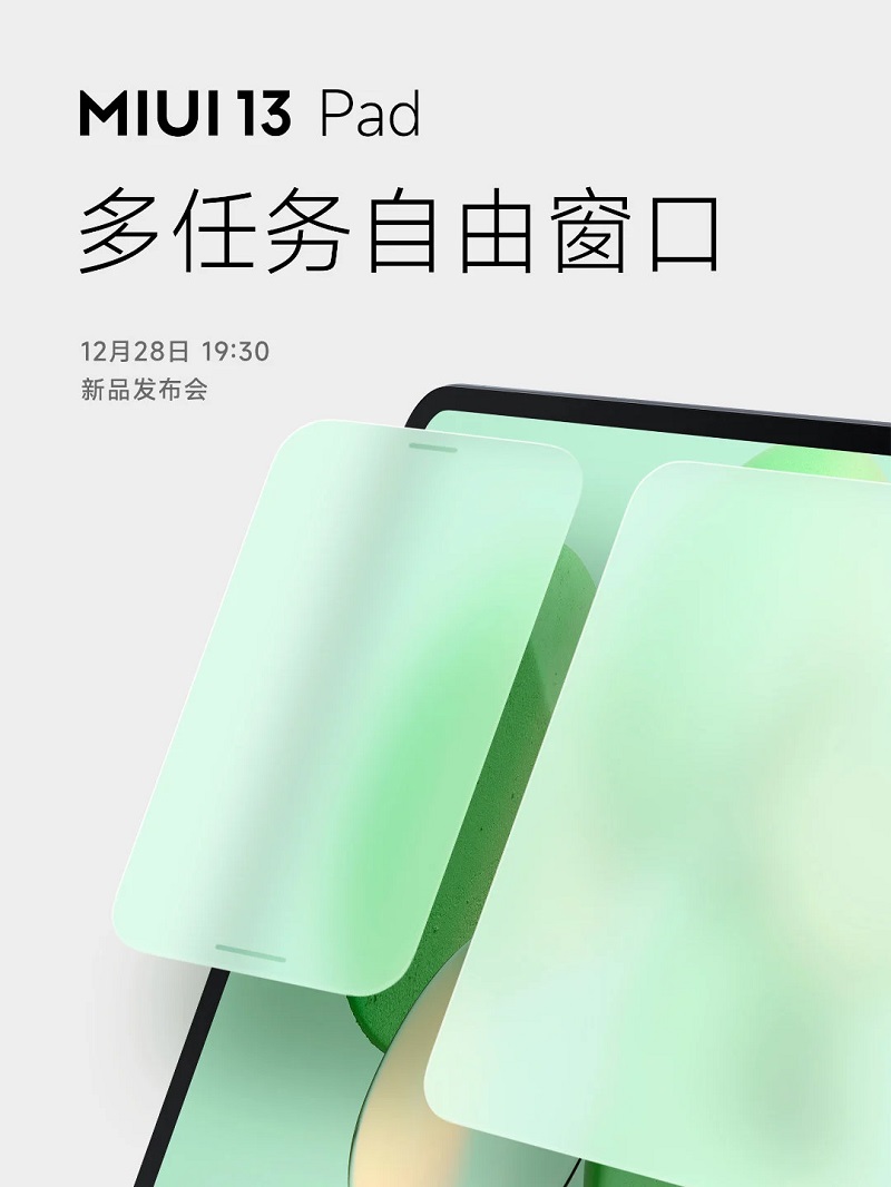 Xiaomi akan rilis MIUI khusus tablet