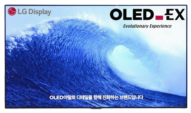 OLED EX LG tawarkan kecerahan lebih tinggi 30%
