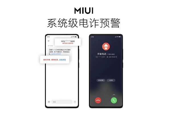 Perkuat keamanan, MIUI 13 kini dapat melindungi pengguna dari penipu di Tiongkok