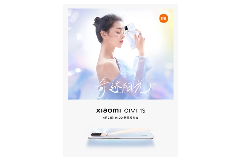 Se ha determinado la fecha de lanzamiento del Xiaomi CIVI 1S, aquí están las especificaciones filtradas