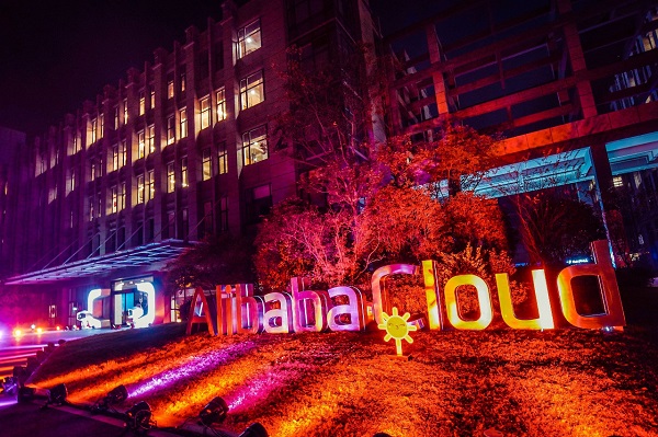 5 layanan keuangan baru Alibaba Cloud di Indonesia