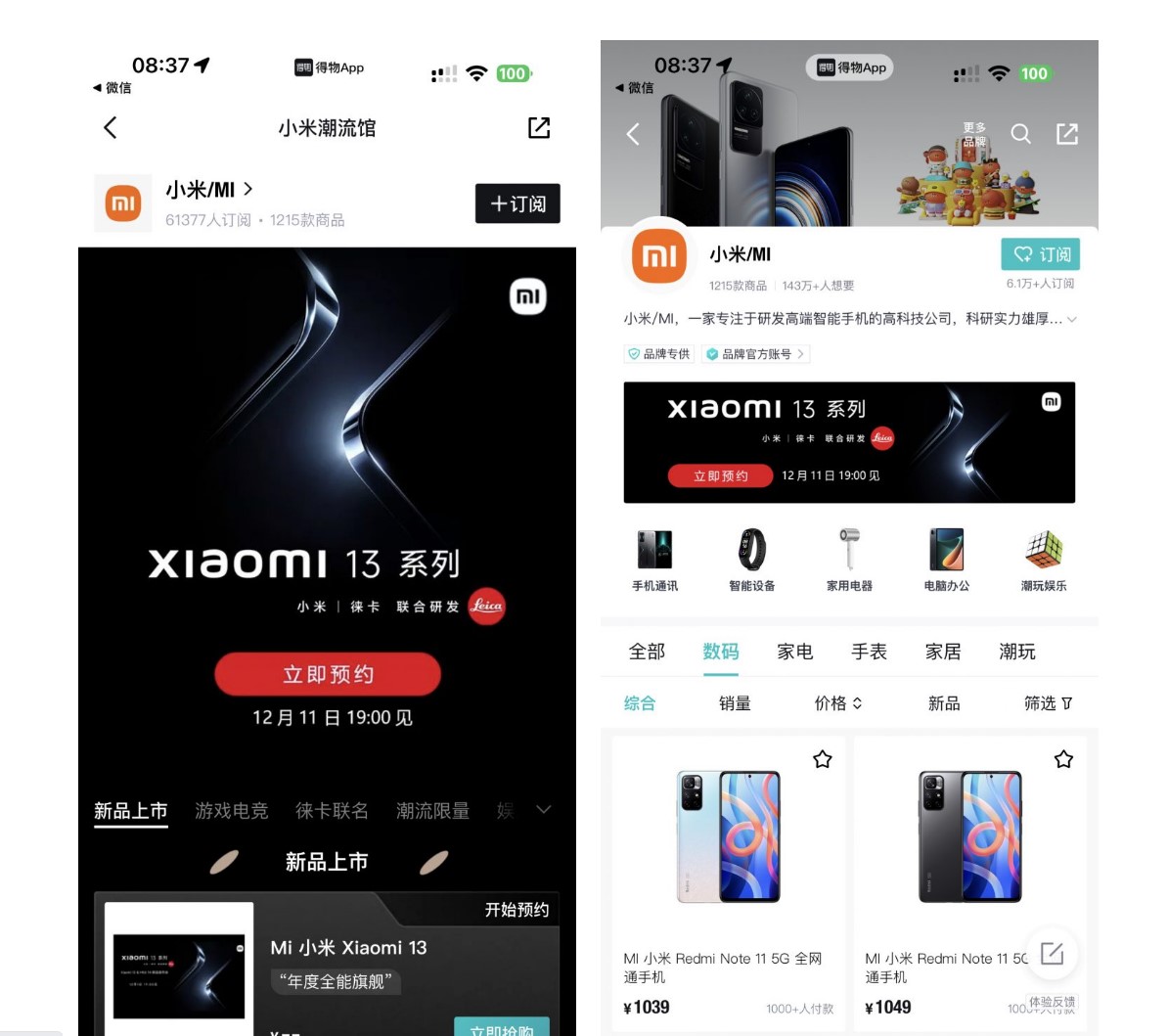 Xiaomi 13 rilis 11 Desember