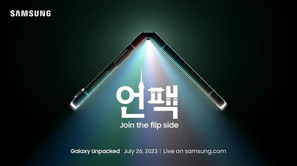 Apa saja yang akan hadir di Samsung Unpacked 26 Juli?