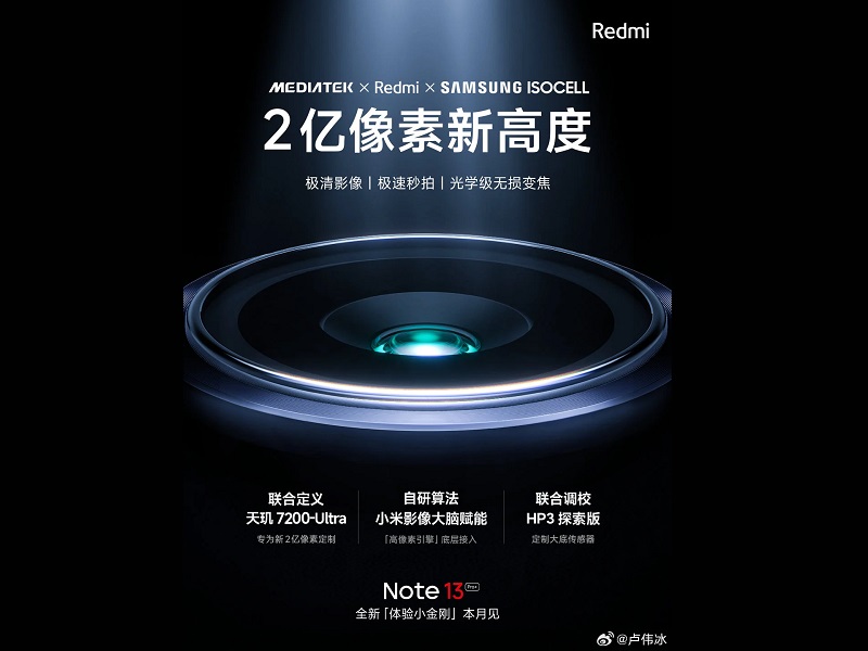Segera rilis di China, Redmi Note 13 hasil kolaborasi Xiaomi, Samsung & MediaTek