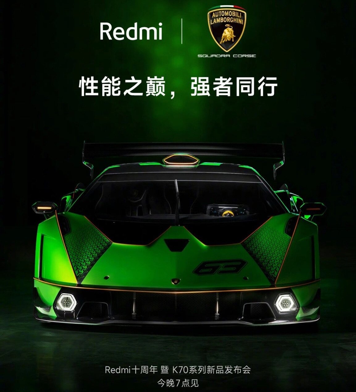 Xiaomi Redmi K70 Pro umumkan kolaborasi dengan Lamborghini