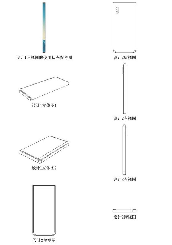ini adalah gambar paten smartphone Xiaomi