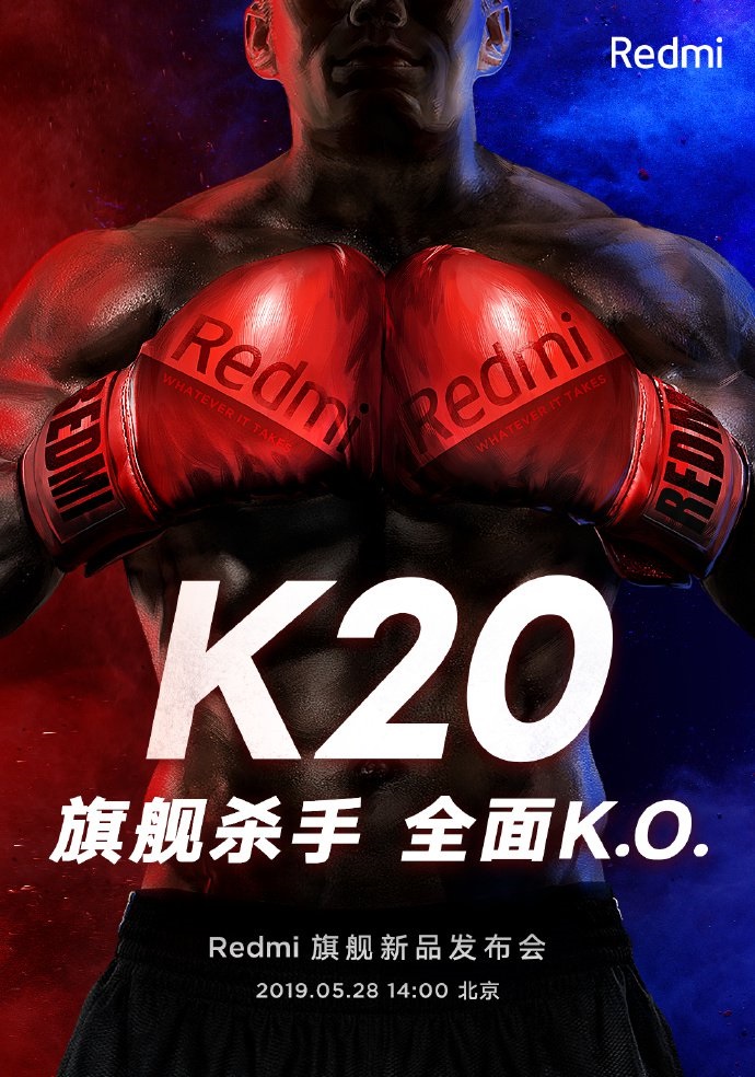 Ini adalah gambar poster untuk peluncuran Redmi K20 di China